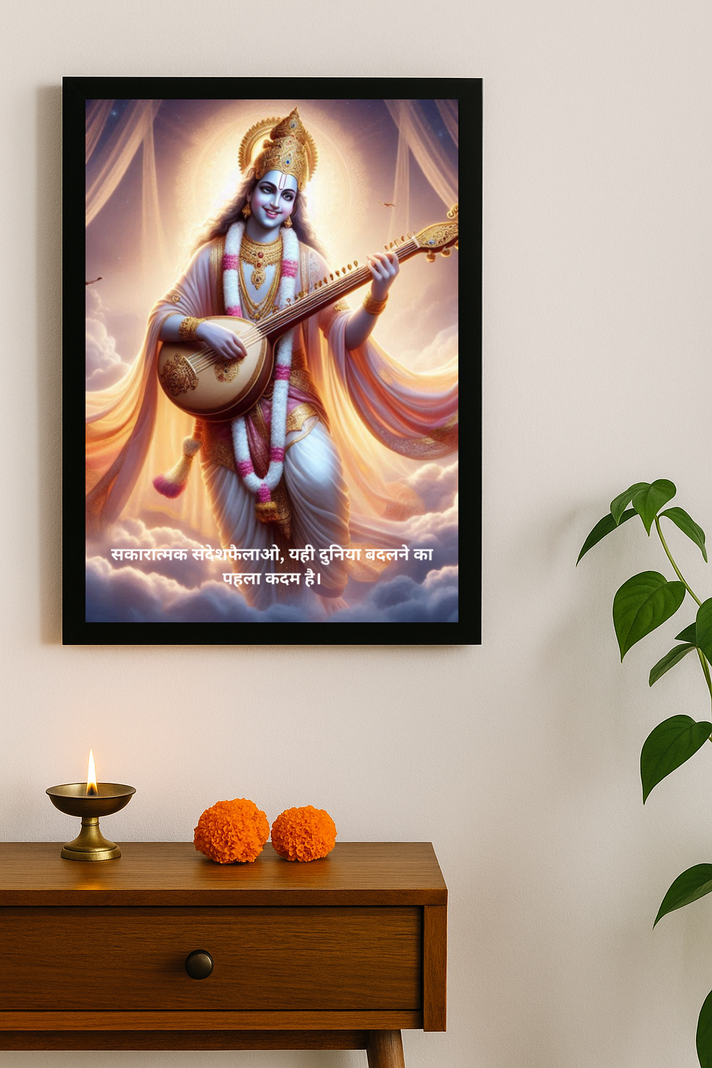 Narad Muni Motivational Framed Posters