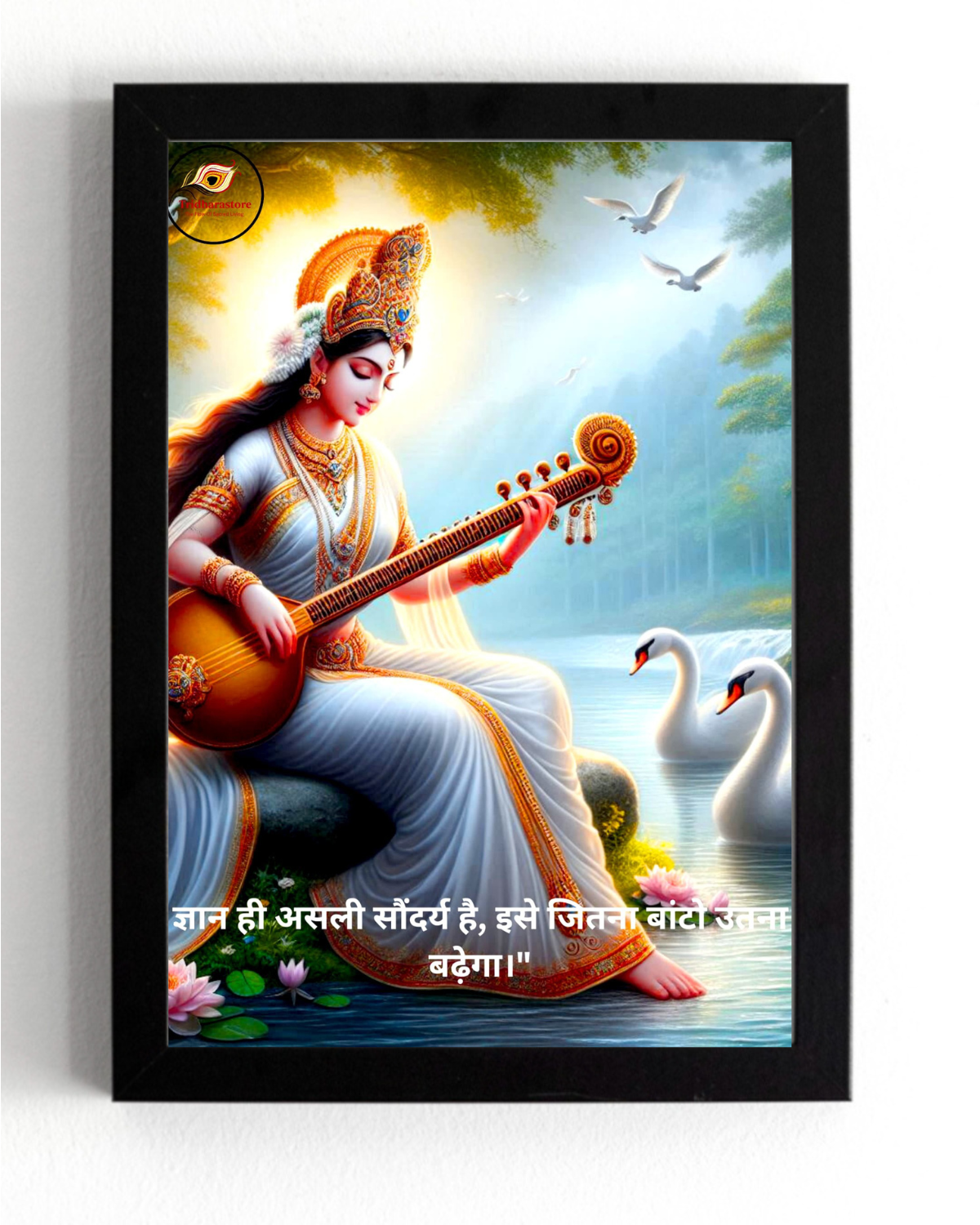Maa Saraswati Motivational Framed Posters