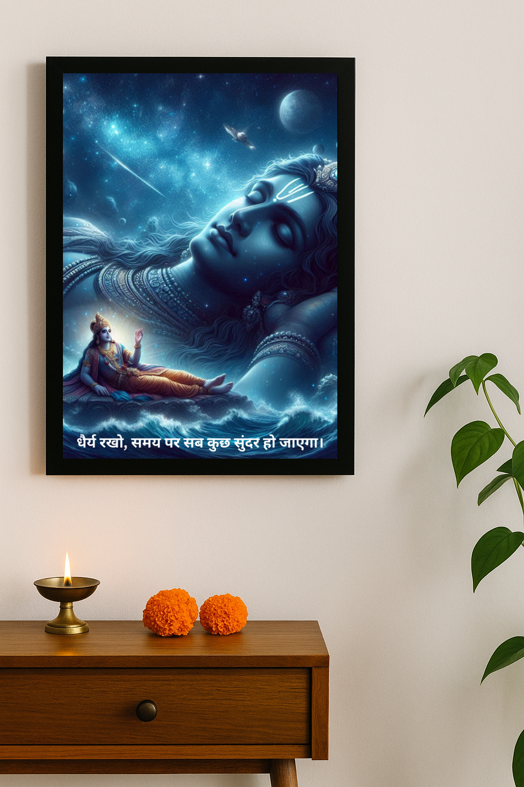 Lord Vishnu Motivational Framed Posters