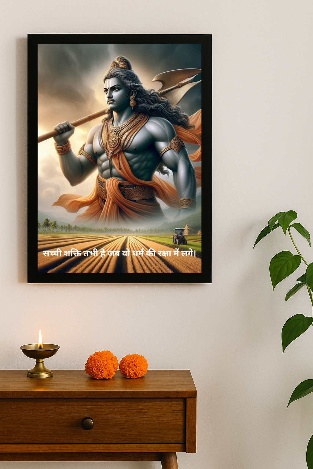 Lord Balram Motivational Framed Posters