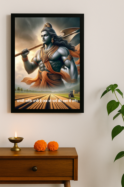 Lord Balram Motivational Framed Posters