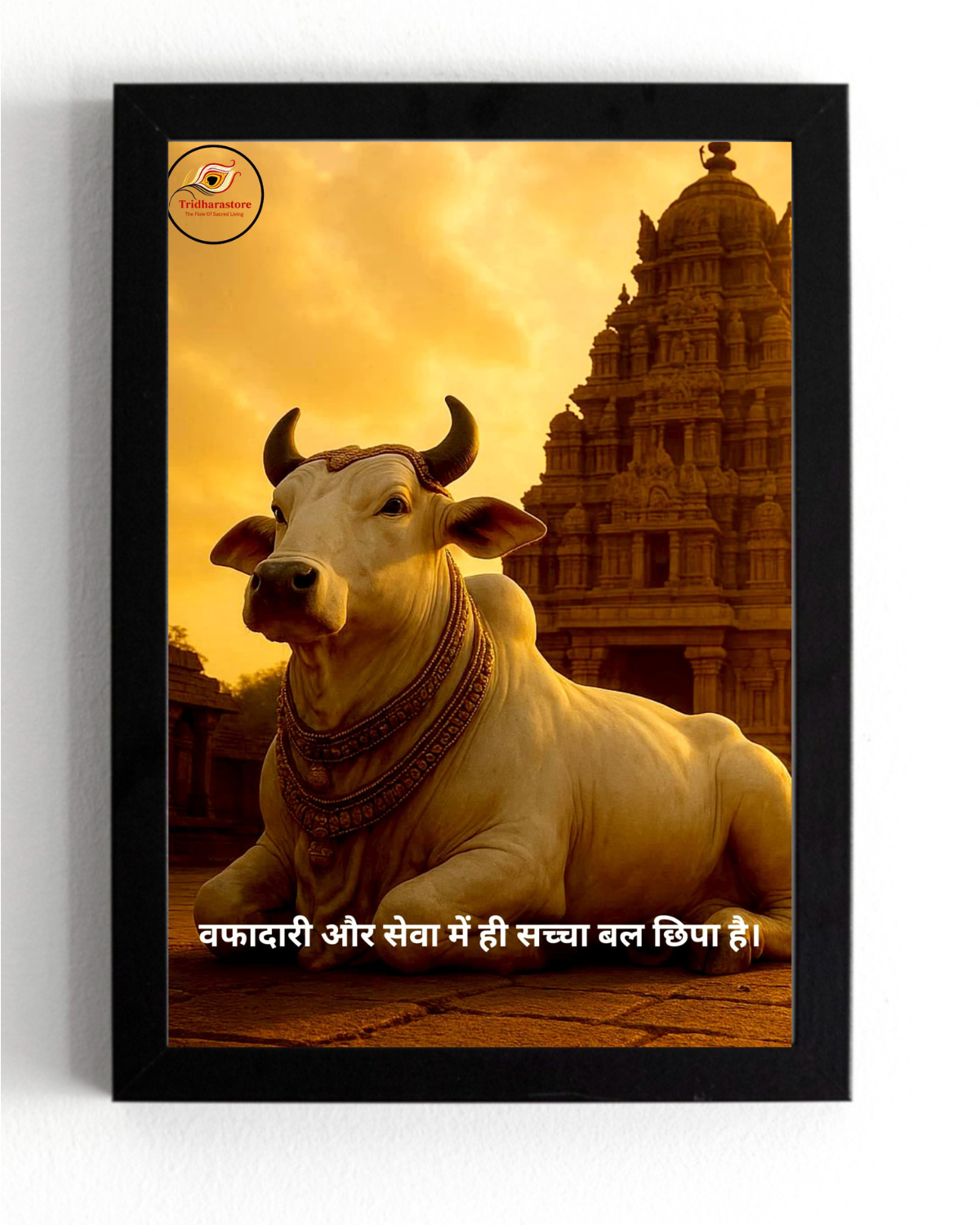 Lord Nandi Motivational Framed Posters