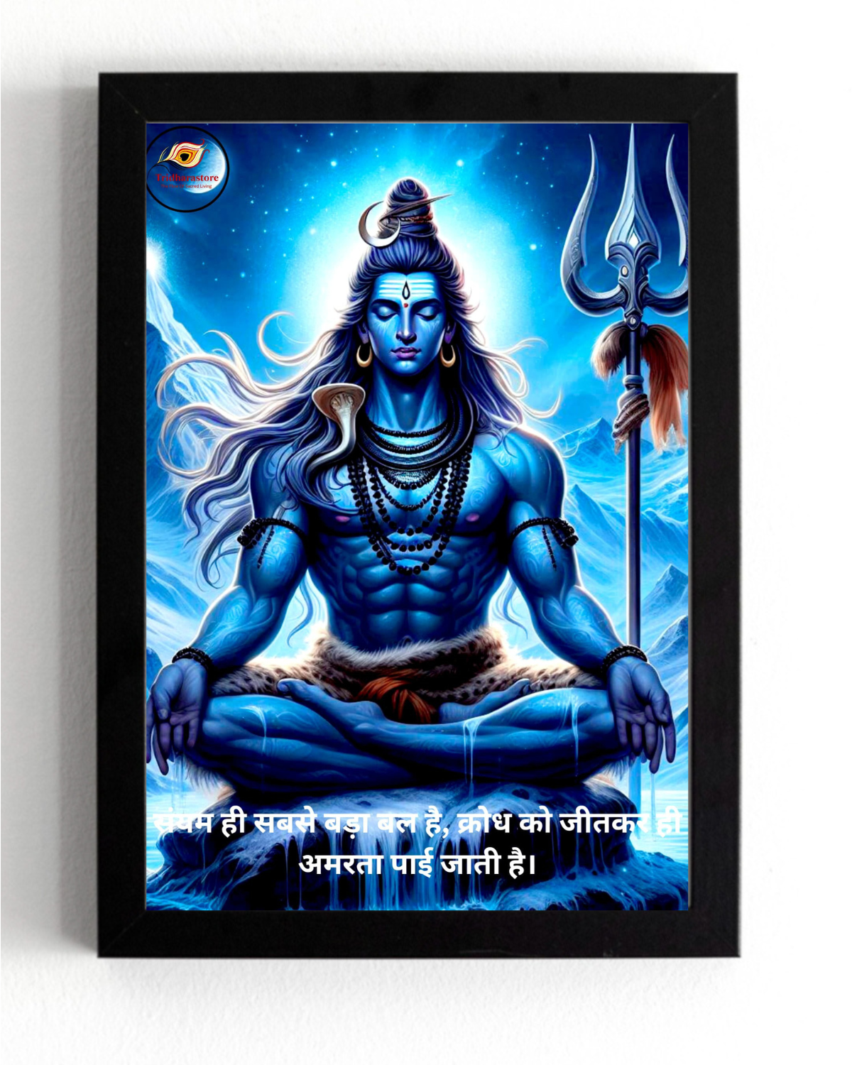 Lord Shiva Motivational Framed Posters