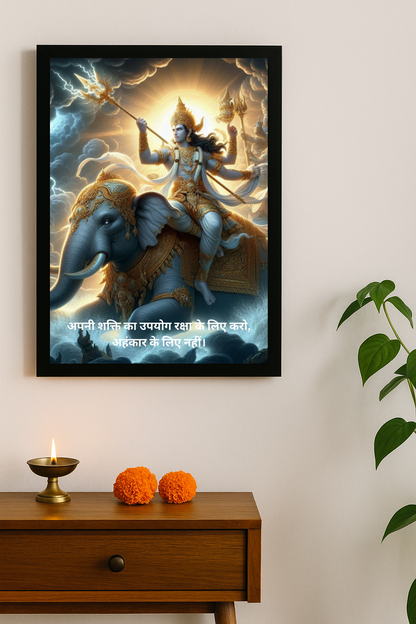 Lord Indra Motivational Framed Posters