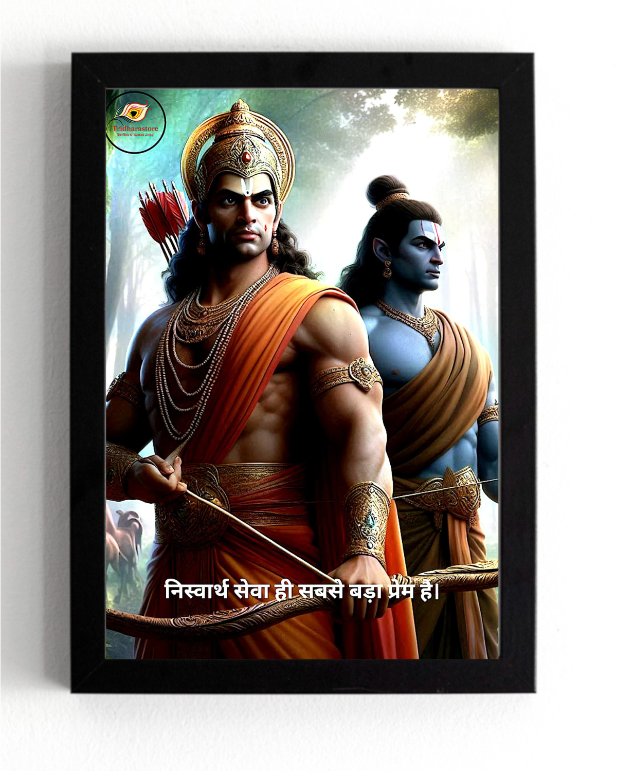 Lord Lakshman Motivational Framed Posters