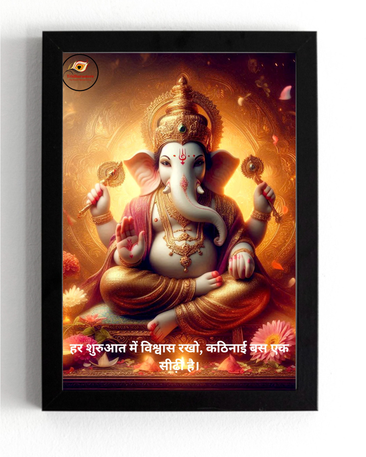 Lord Ganesha Motivational Framed Posters
